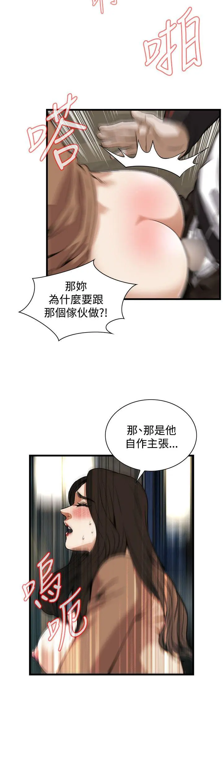 第91話
