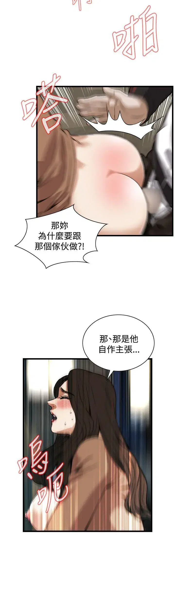 第91話