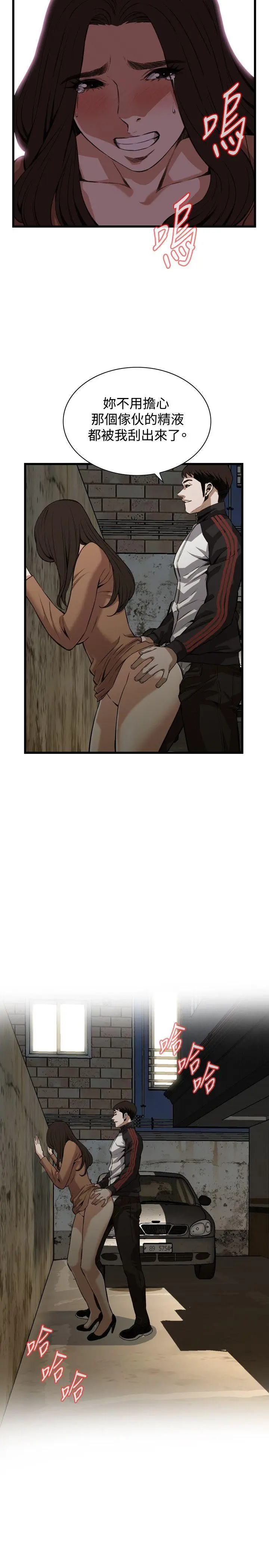 第91話