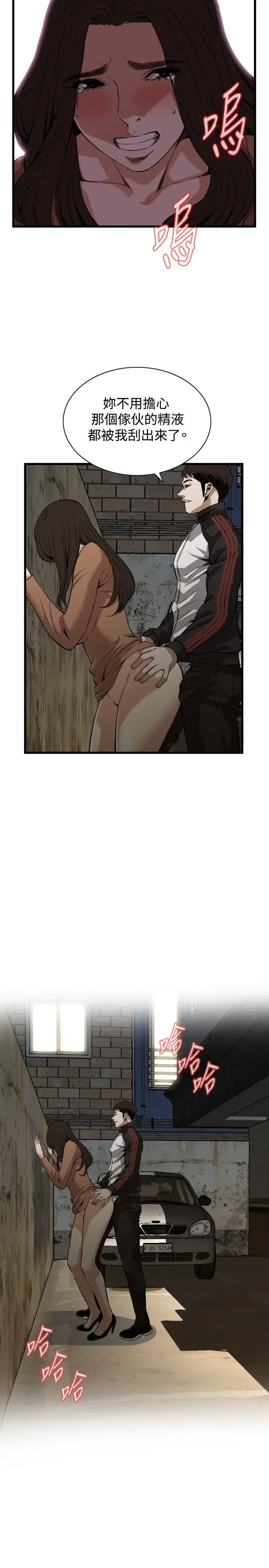 第91話