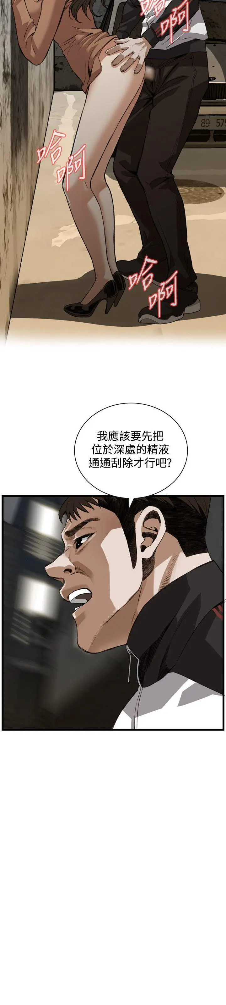 第91話