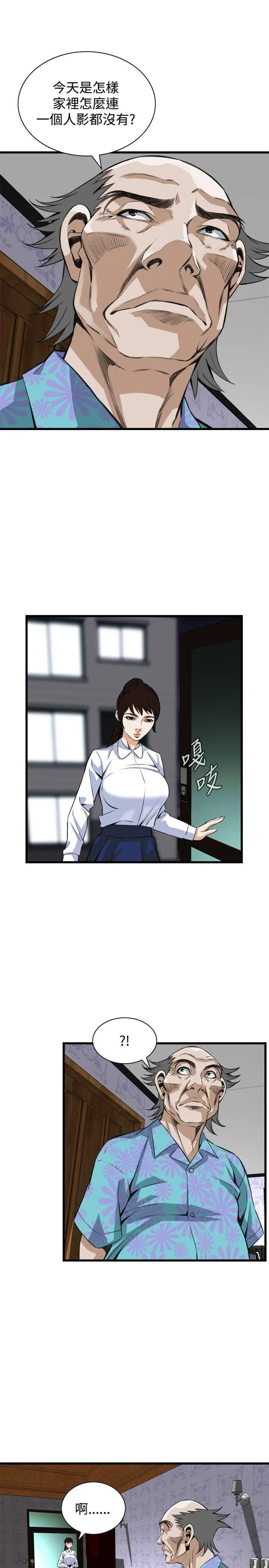 第91話