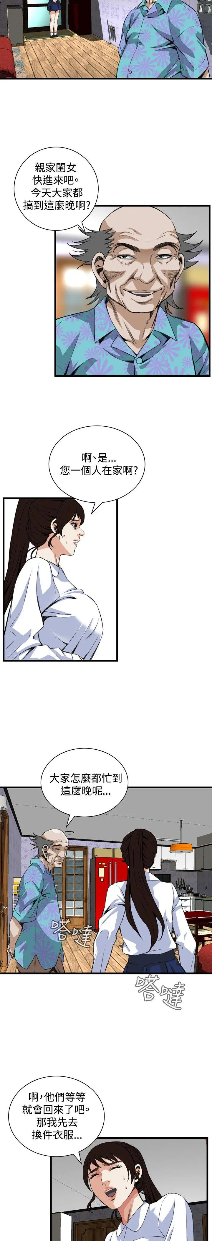 第91話
