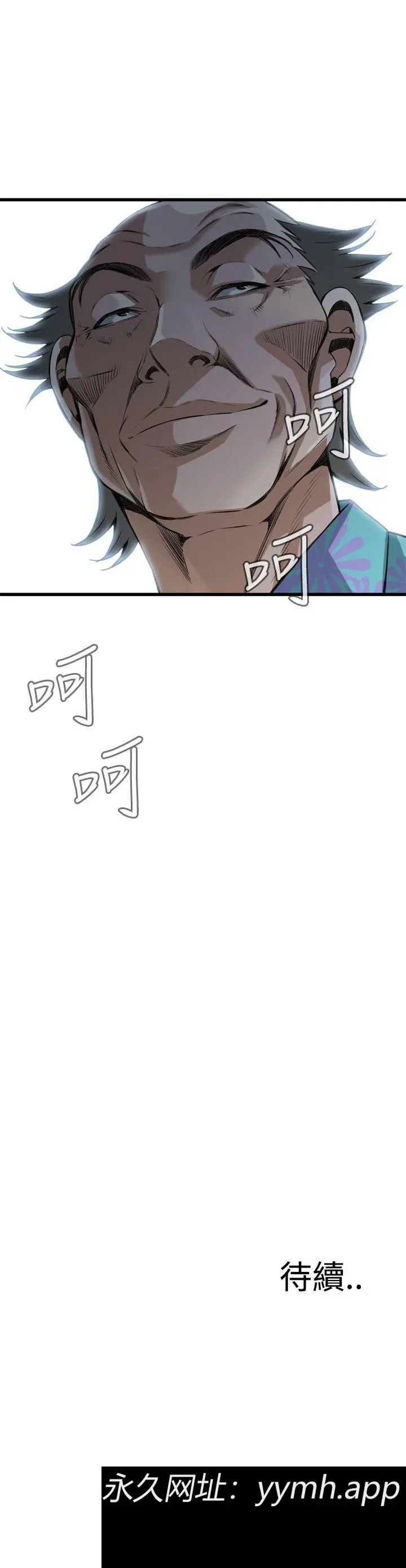 第91話