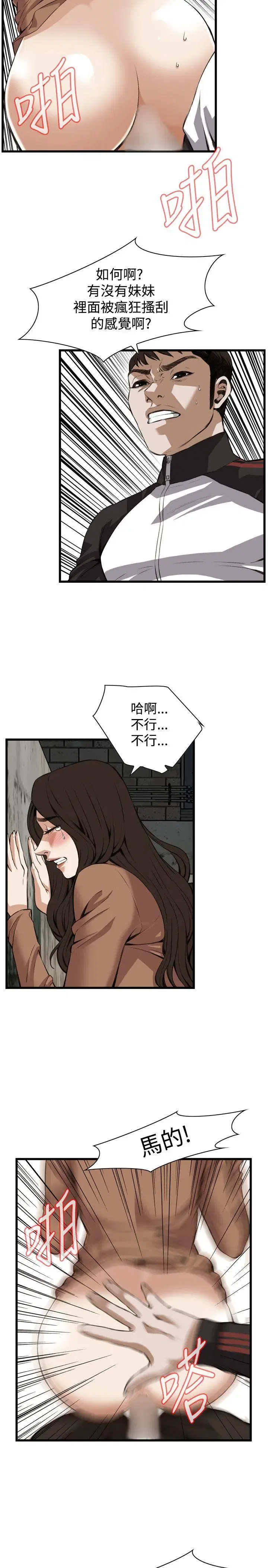 第91話