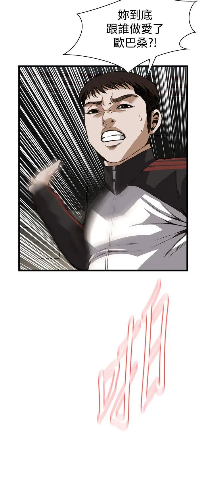 第91話