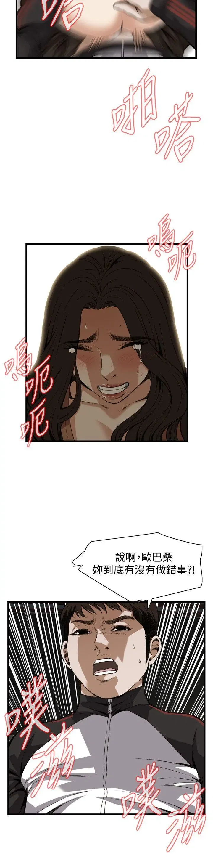 第91話