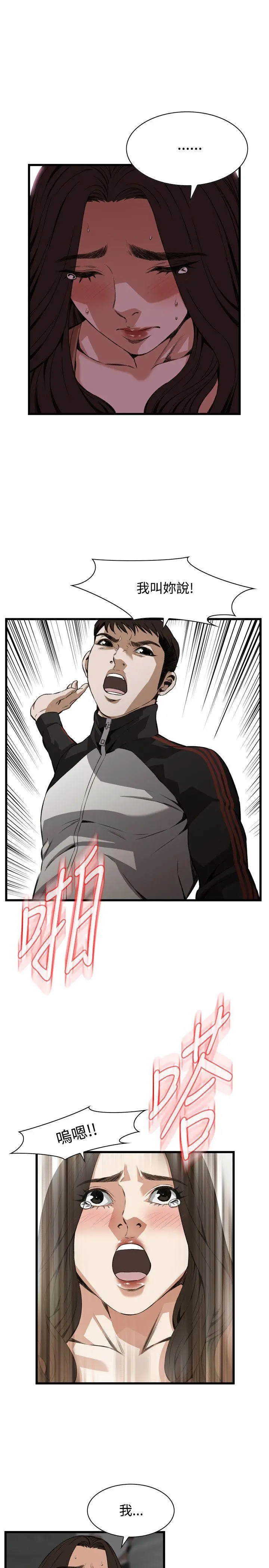 第91話
