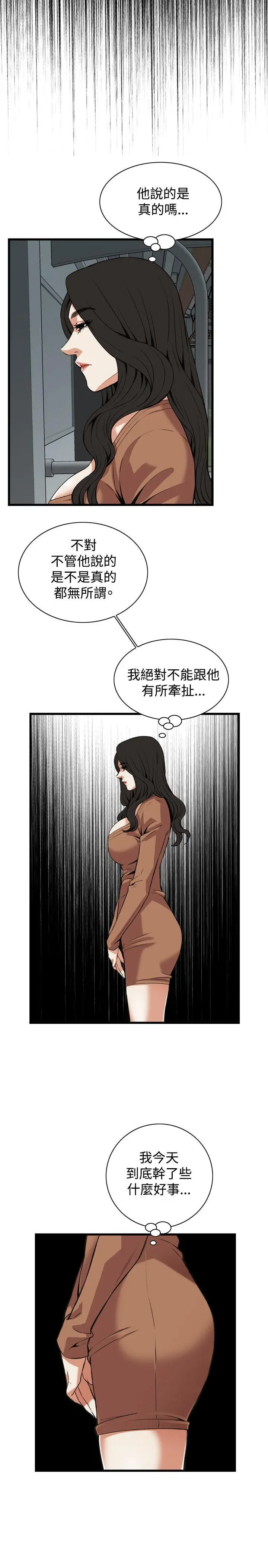 第92話