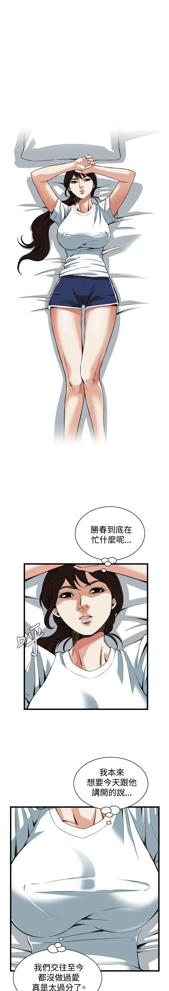 第92話