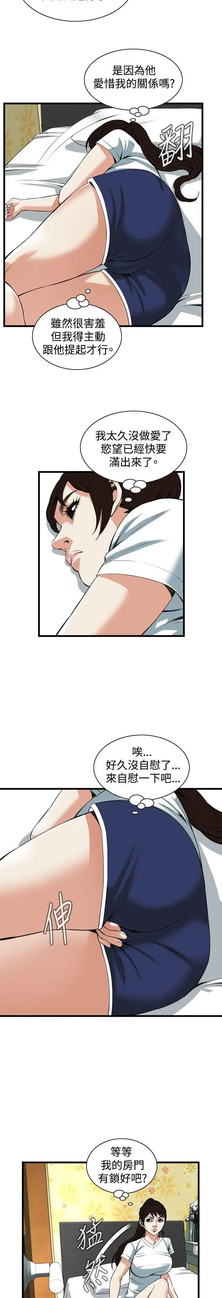 第92話