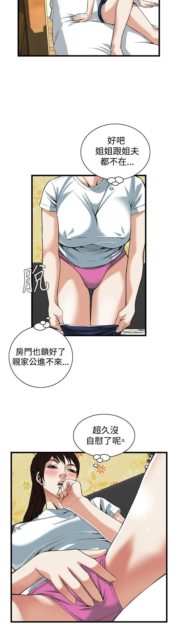 第92話