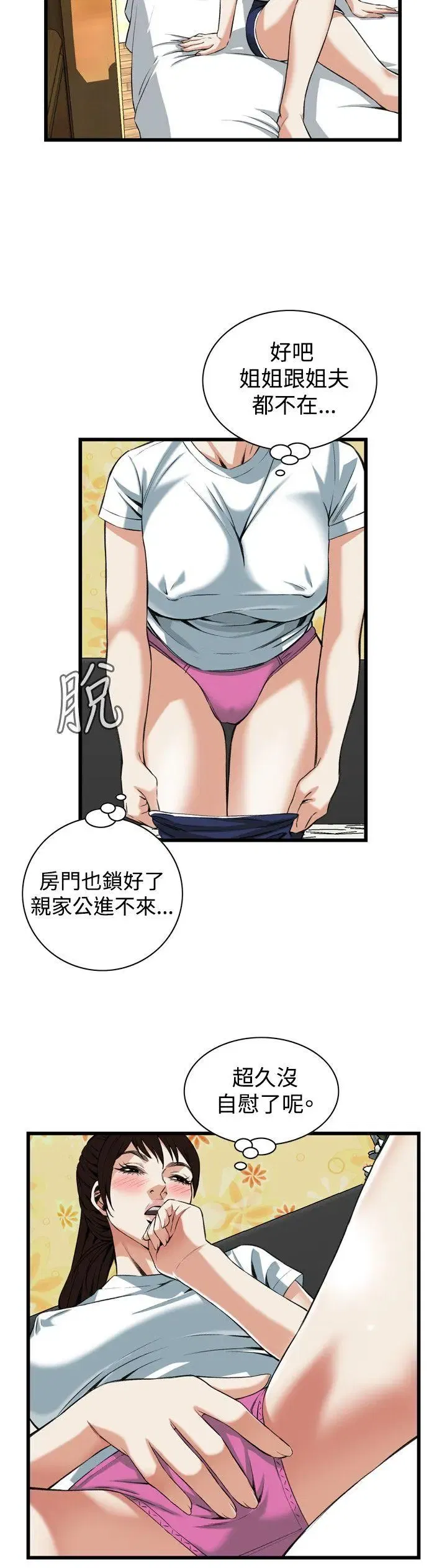 第92話