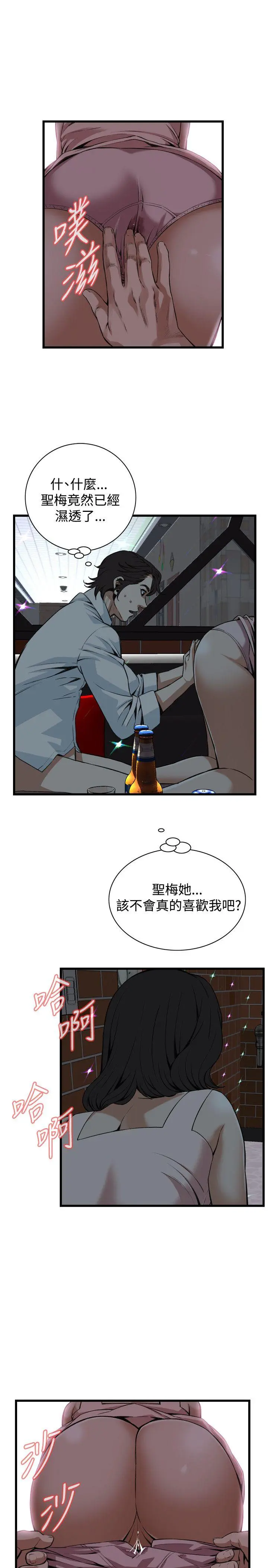 第92話
