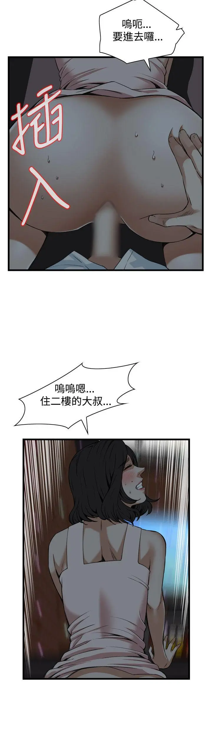 第92話