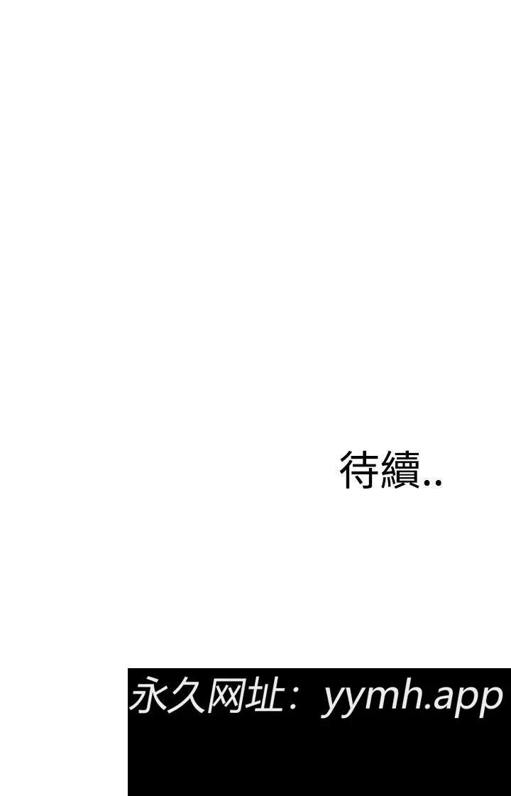 第92話
