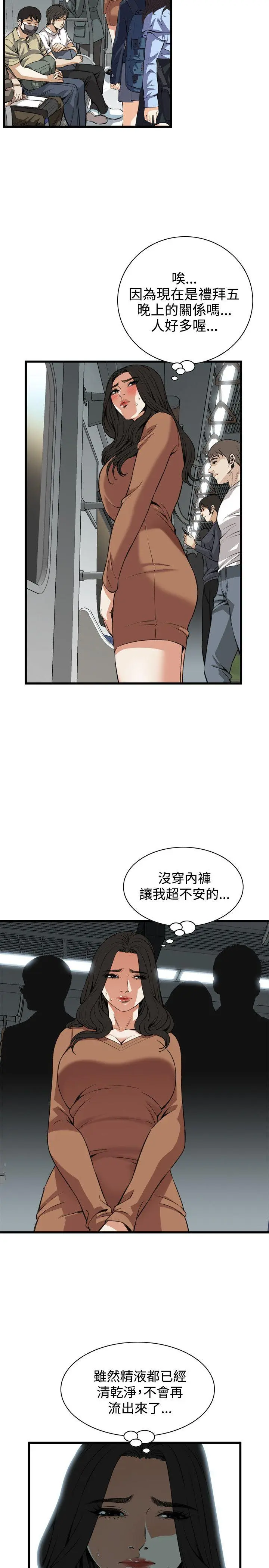 第92話