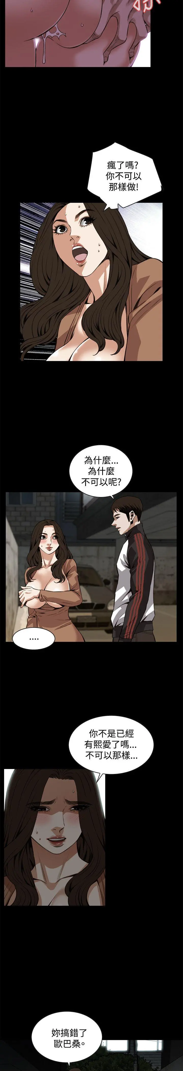 第92話