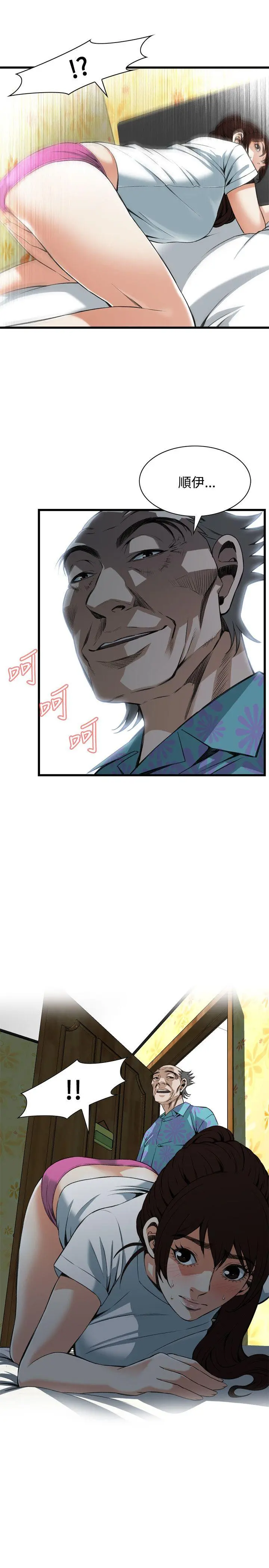 第93話