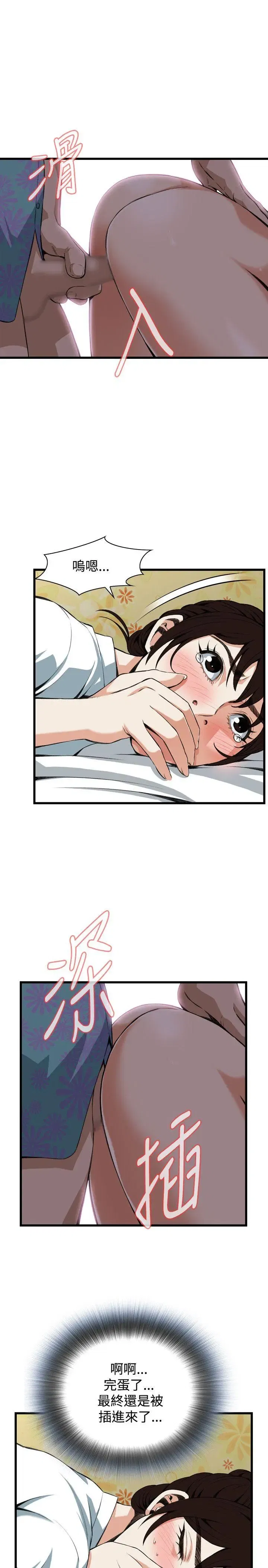 第93話