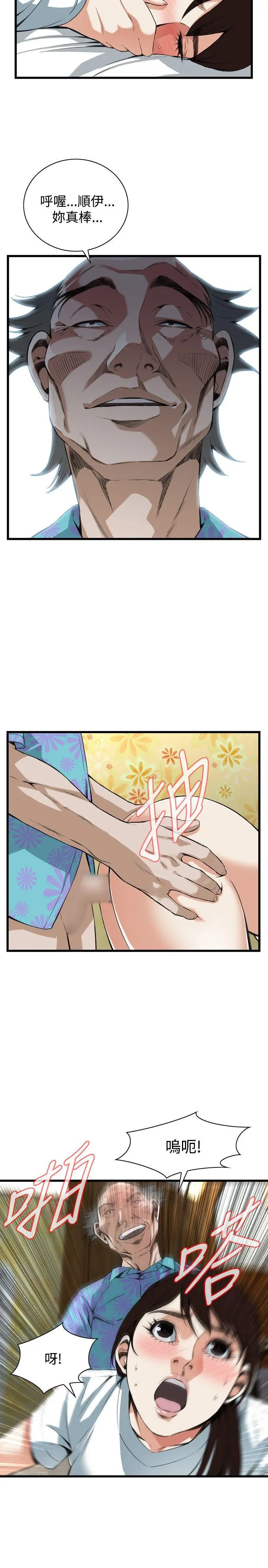 第93話