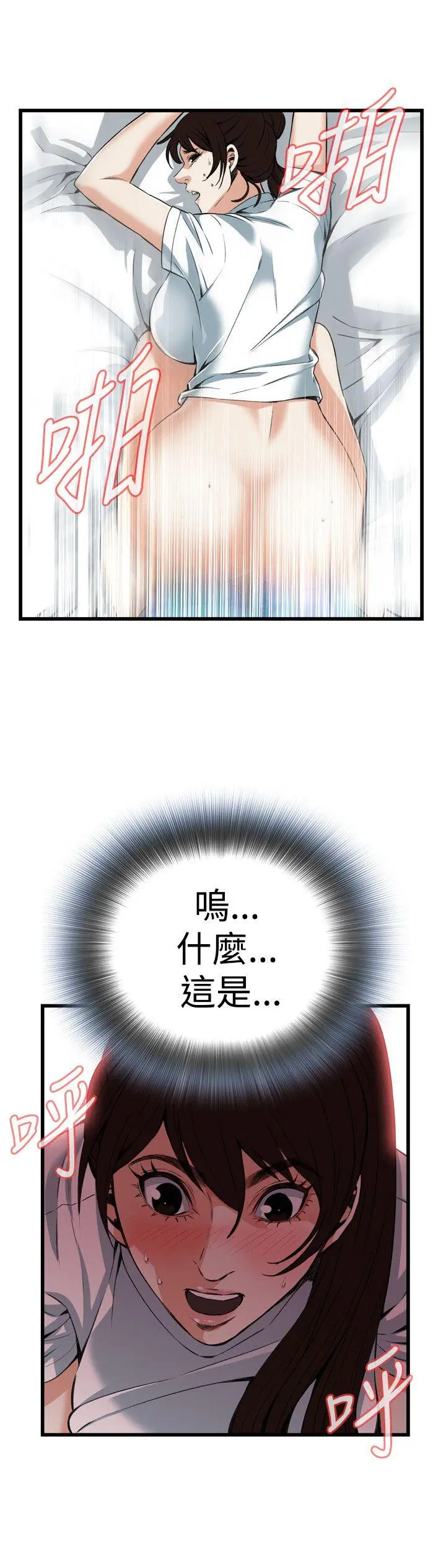 第93話