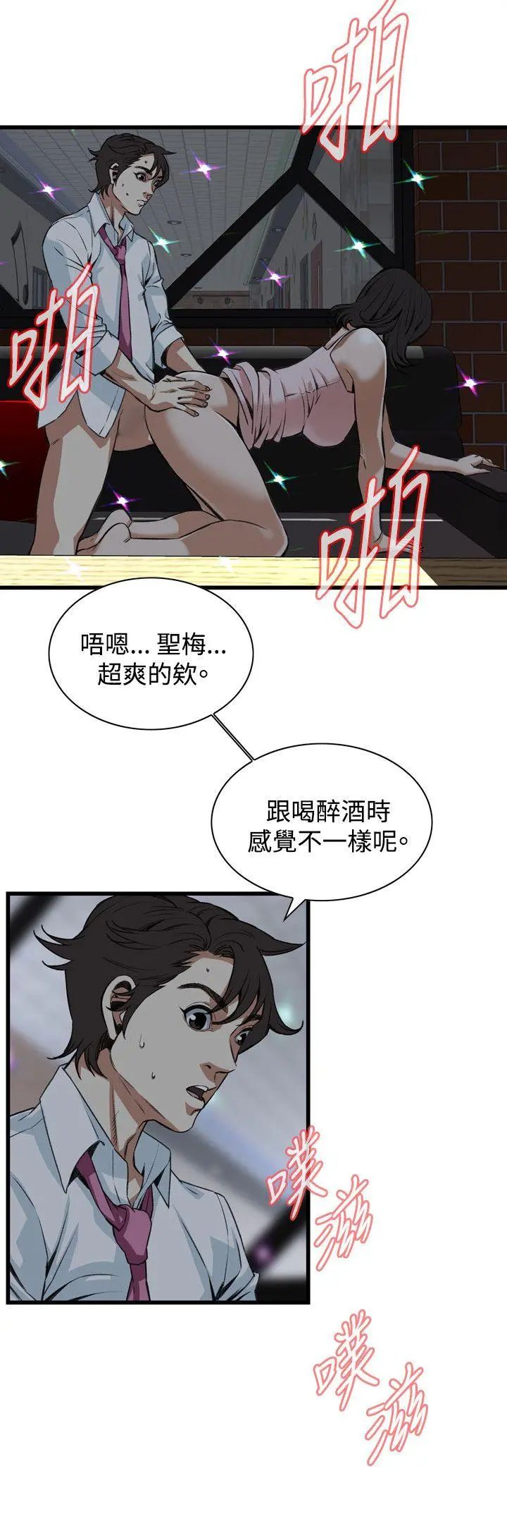 第93話