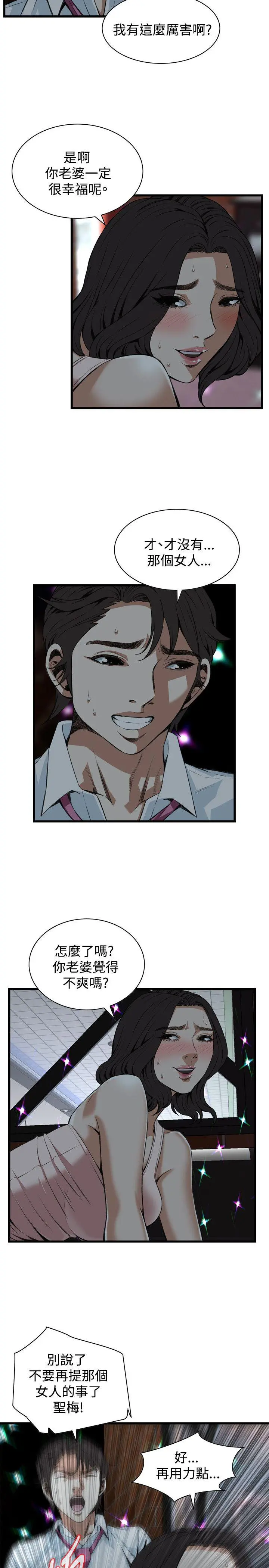 第93話