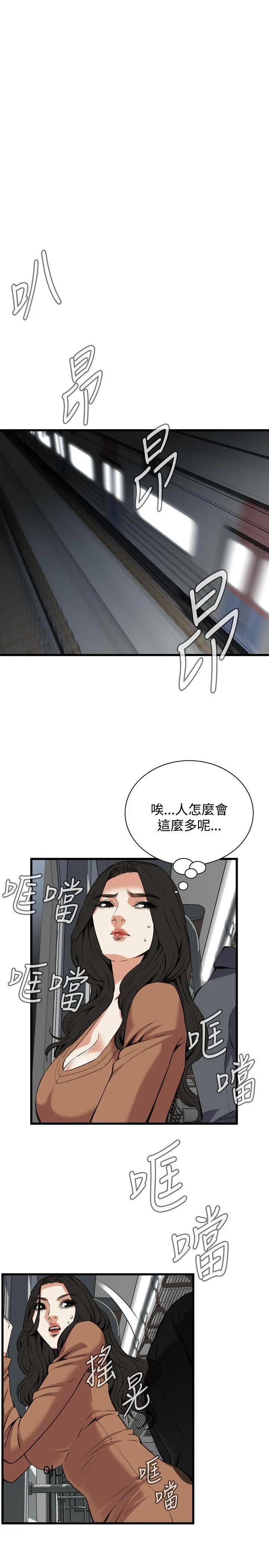 第93話
