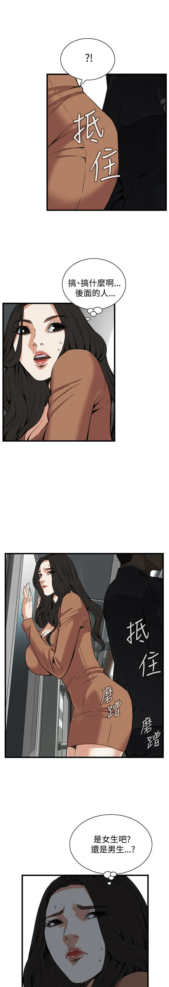第93話