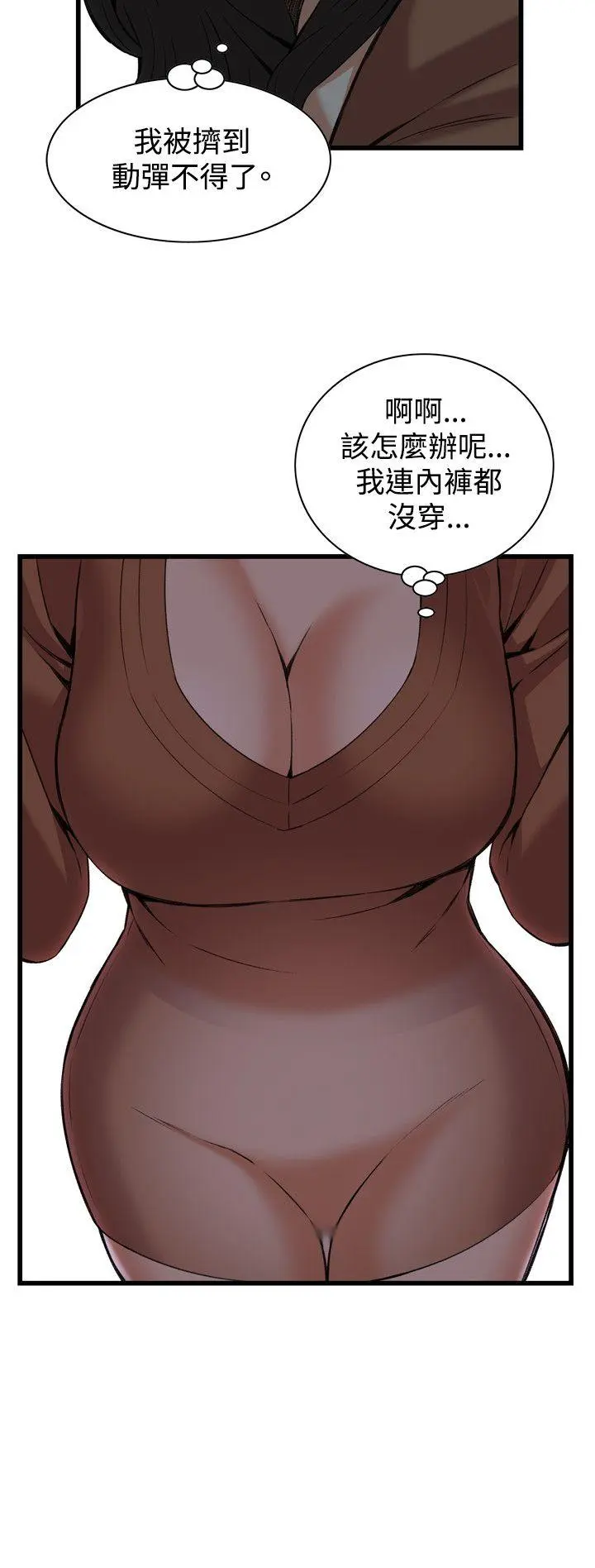 第93話