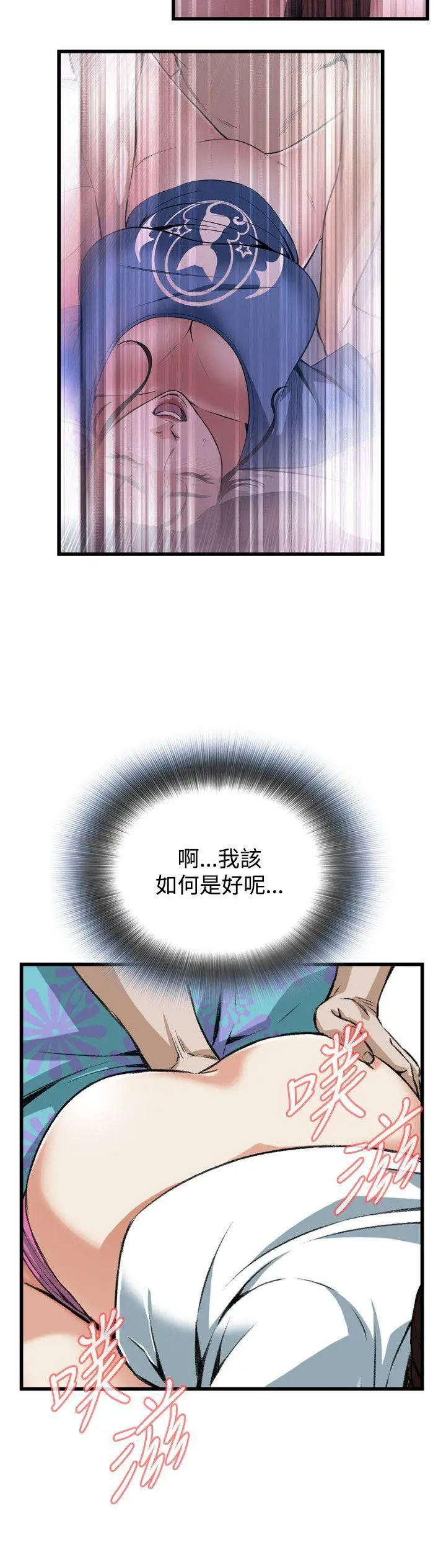 第93話