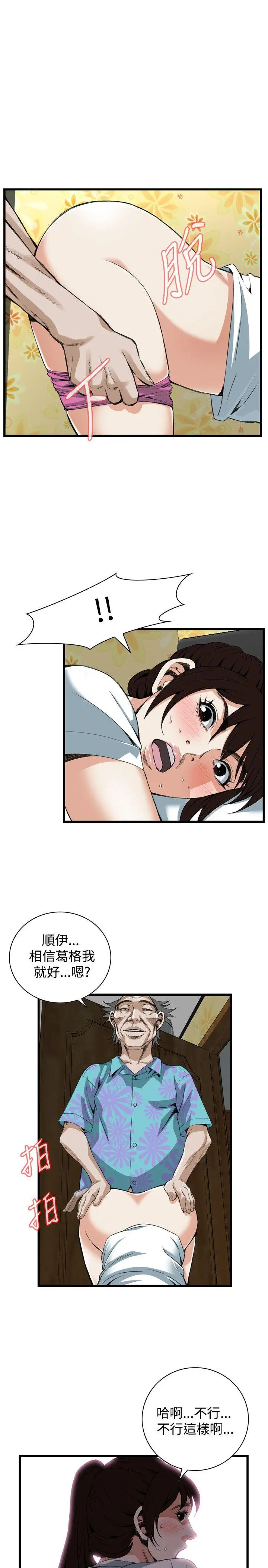 第93話