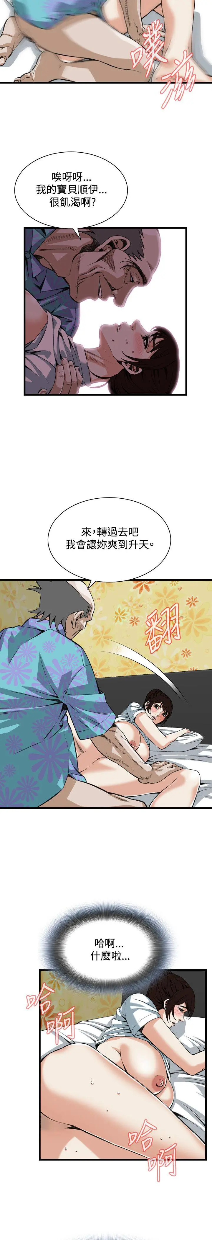 第94話