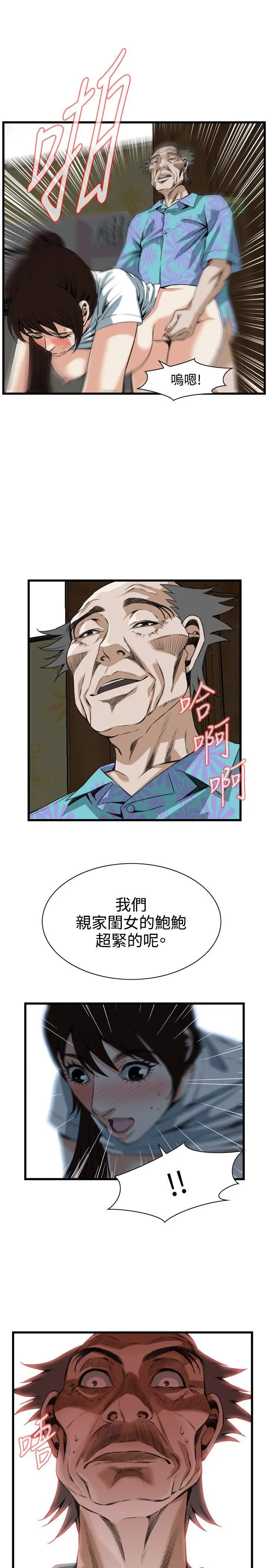 第94話