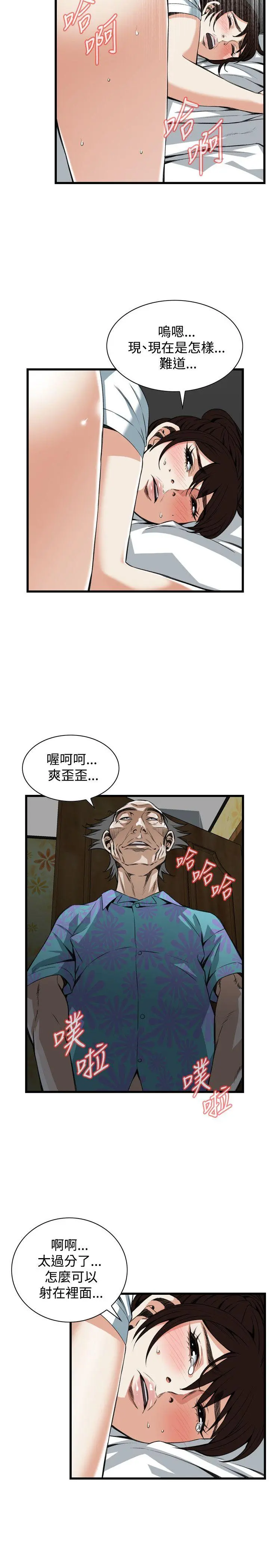 第94話