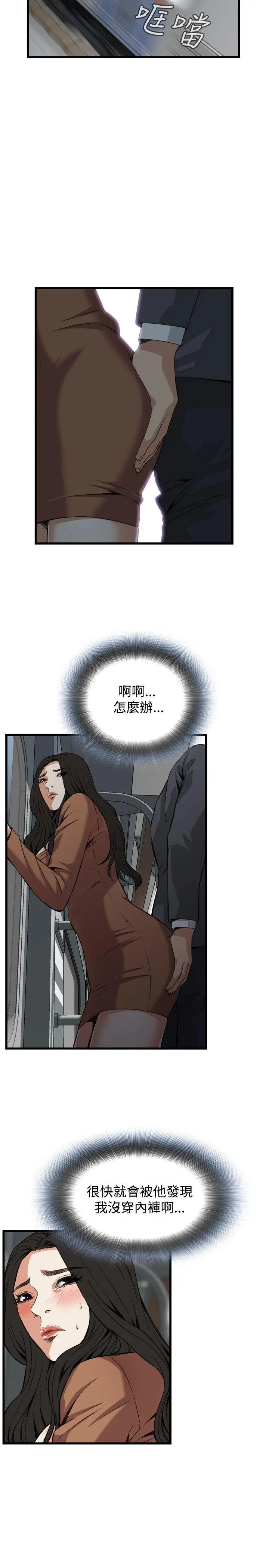 第94話