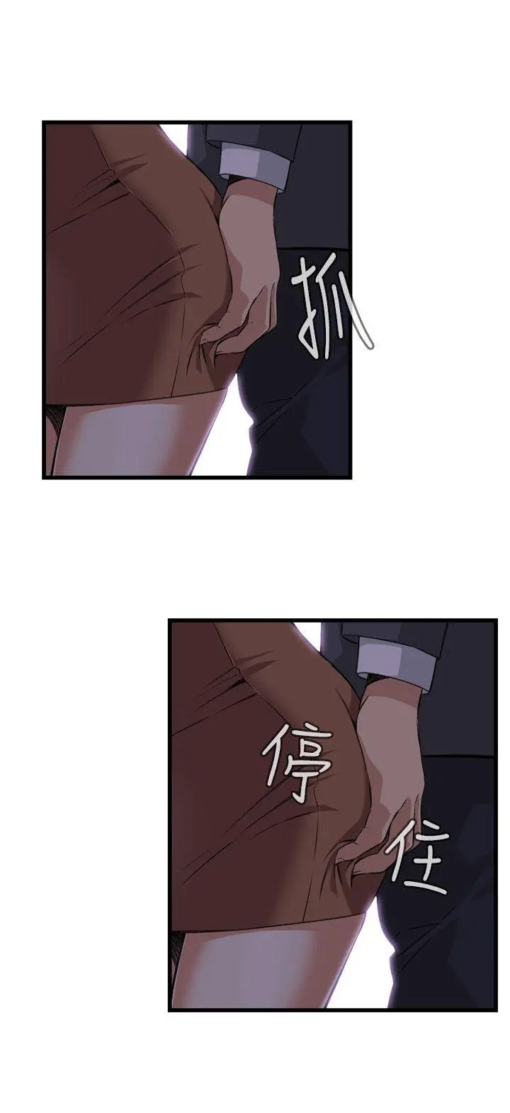 第94話