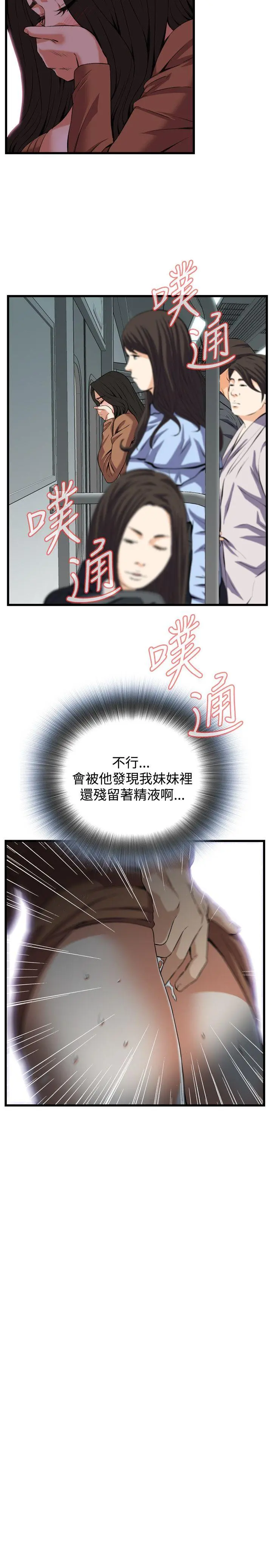 第94話