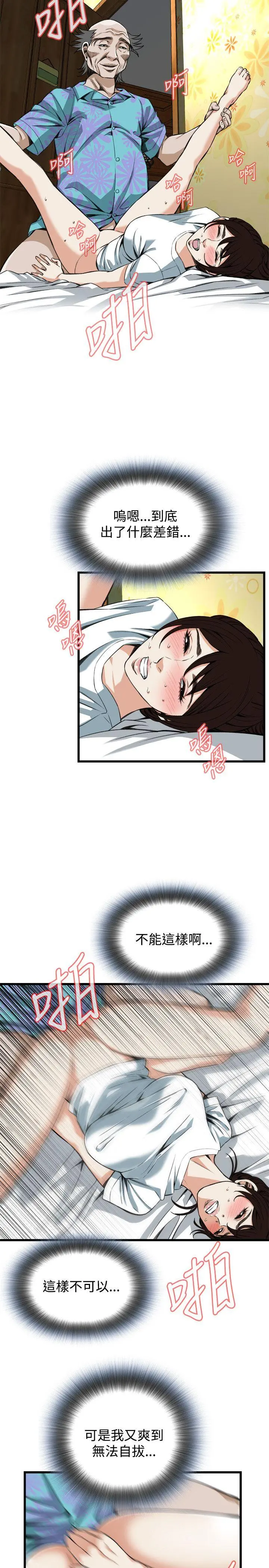 第94話