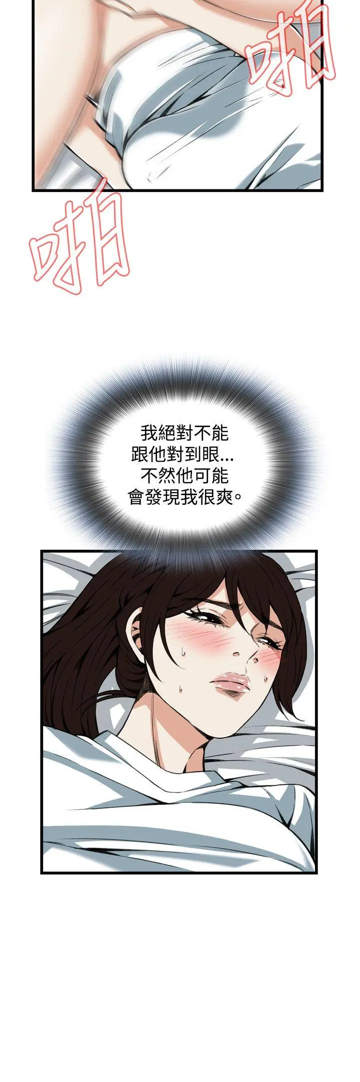 第94話
