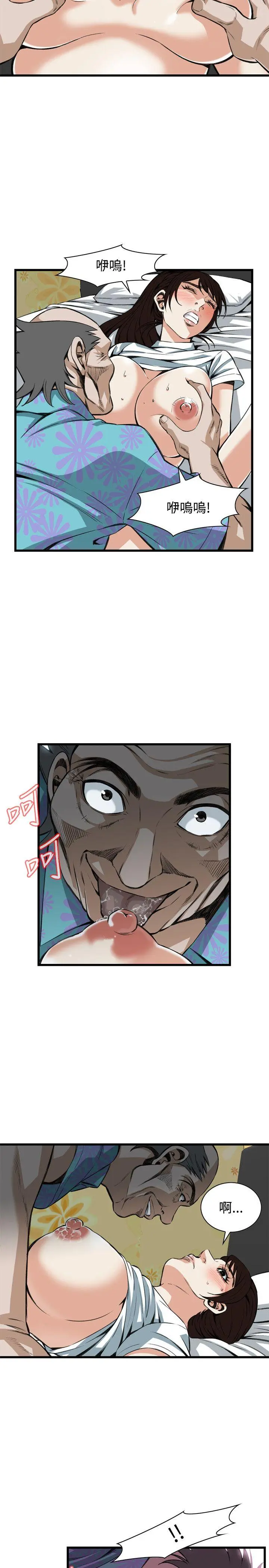 第94話