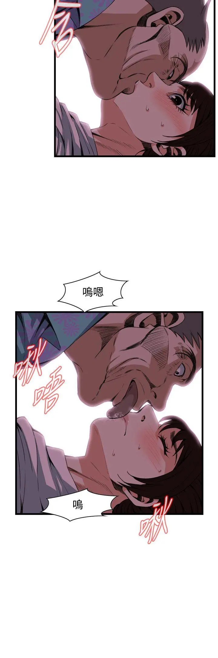 第94話