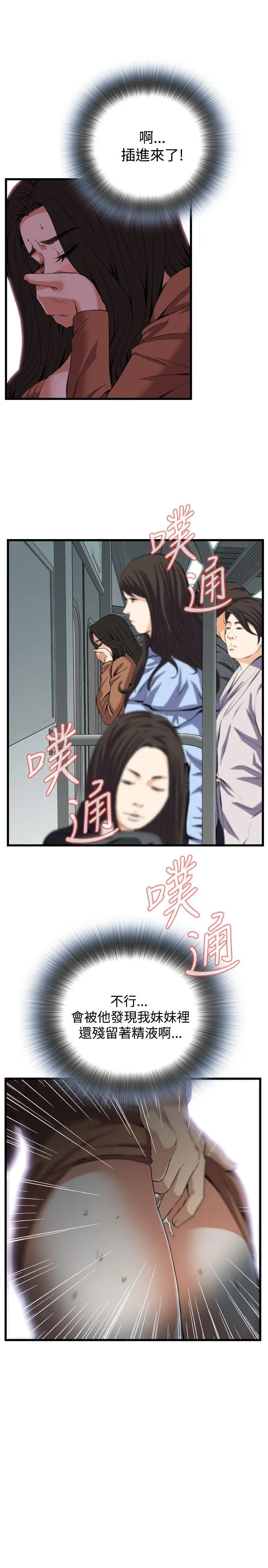 第95話