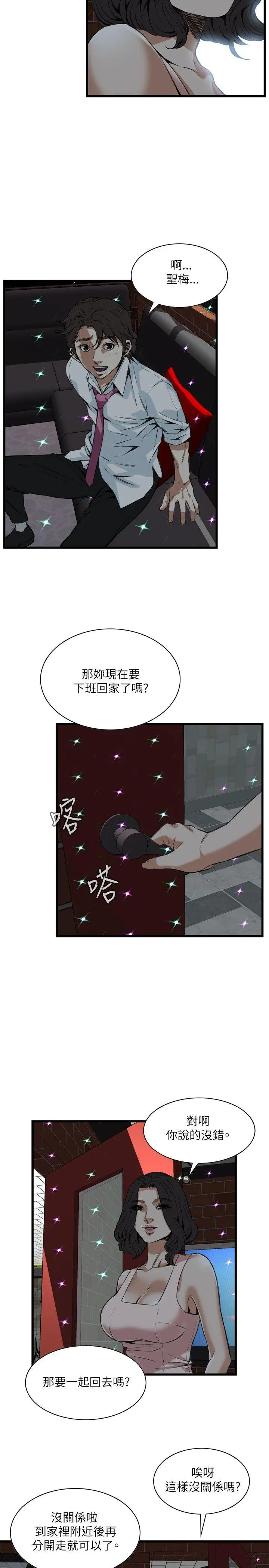 第95話