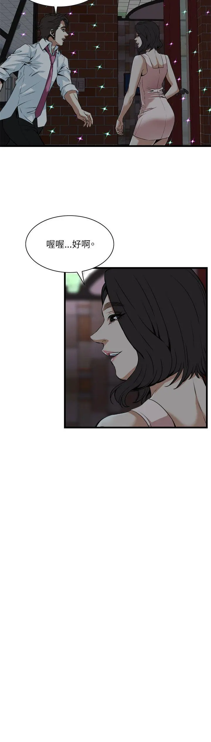 第95話