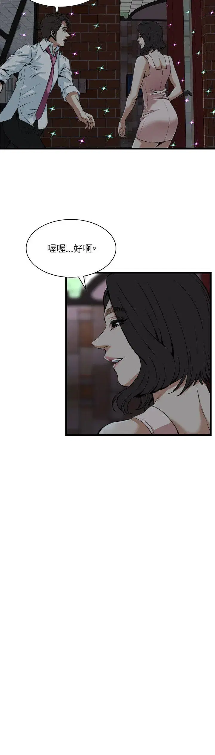第95話