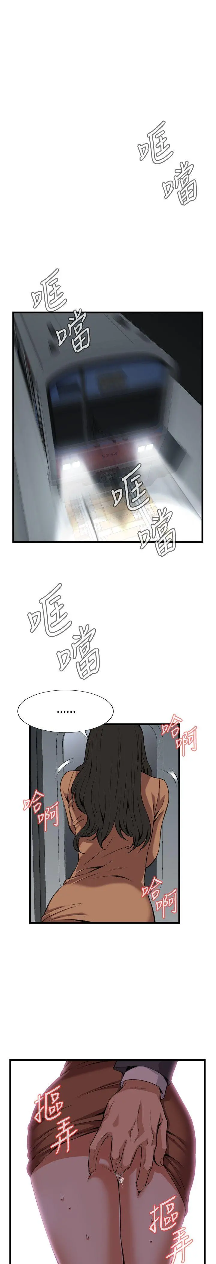 第95話
