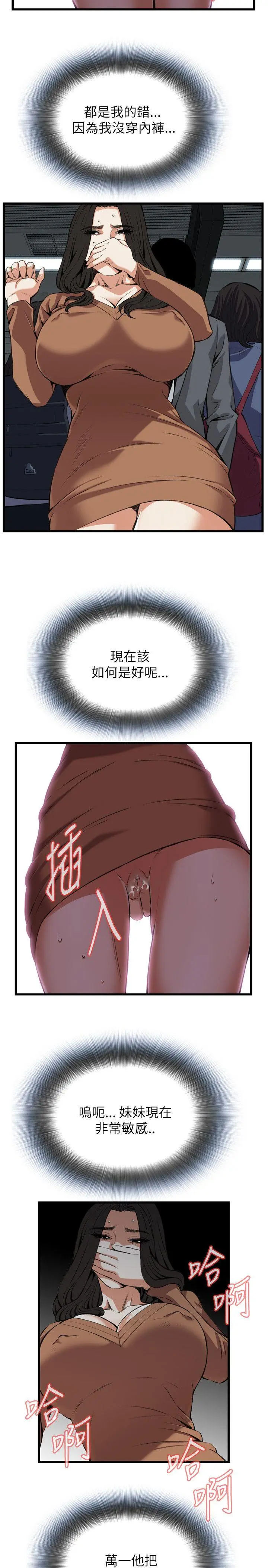 第95話