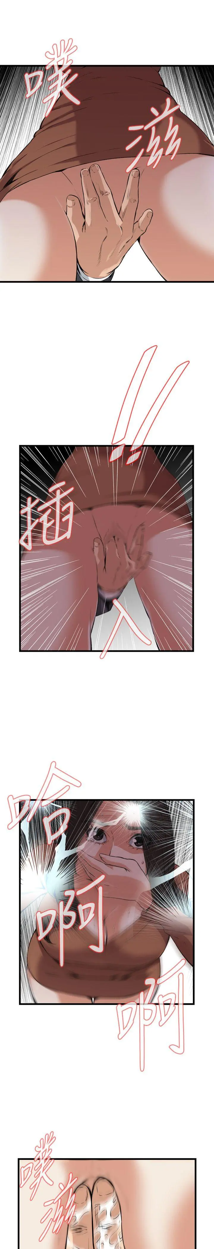 第95話